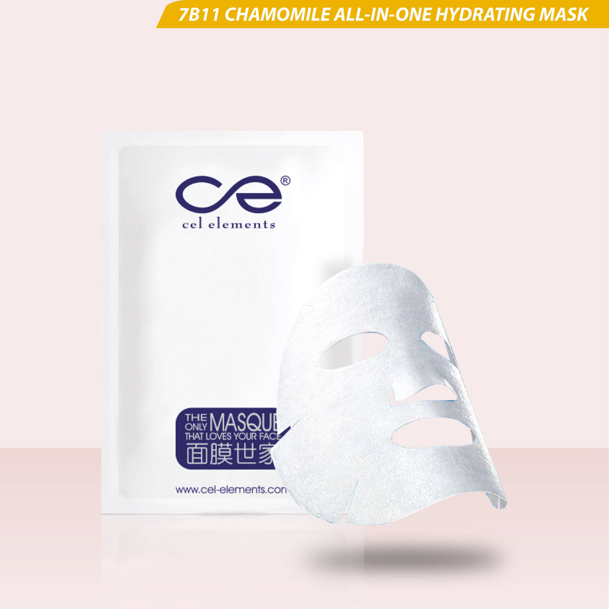 CHAMOMILE ALL-IN-ONE HYDRATING MASK