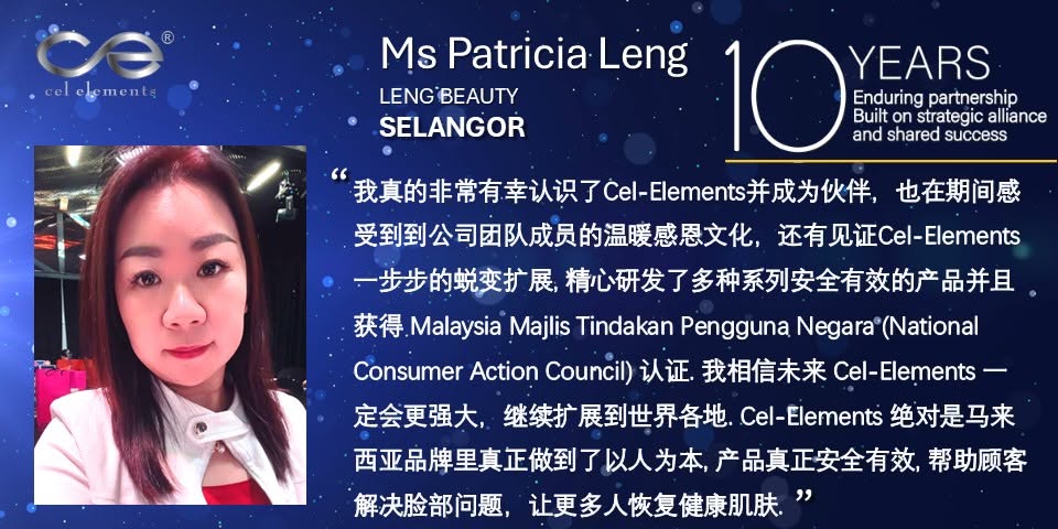 Ms. Patricia Leng — Leng Beauty