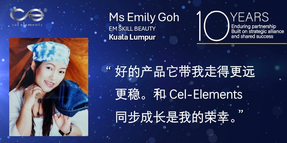 Ms. Emily Goh — EM Skill Beauty