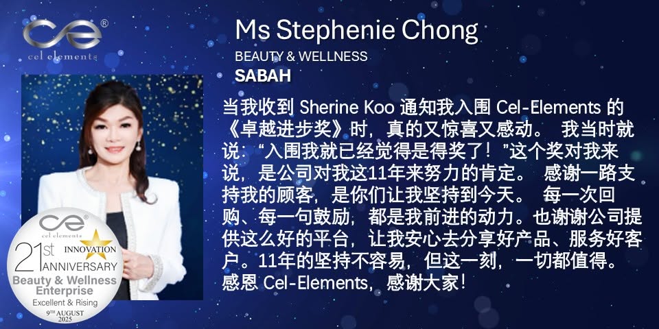 Ms. Stephenie Chong — Beauty & Wellness